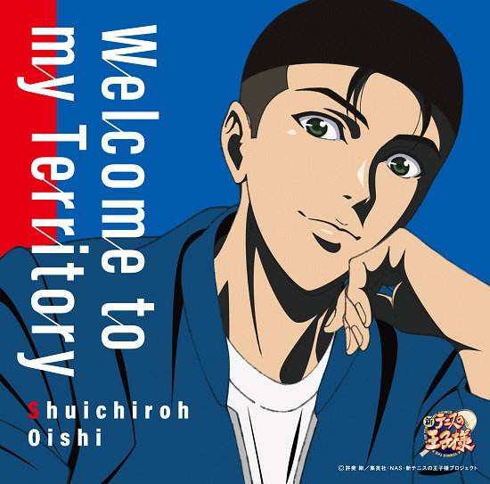 新テニスの王子様