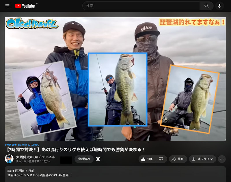 【2時間で対決‼︎】あの流行りのリグを使えば短時間でも勝負が決まる！