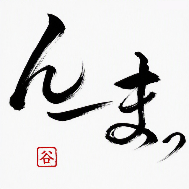 広島たにさん（釣りインフルエンサー）